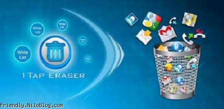 حذف فایل اضافی